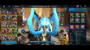 Анкил на все цвета Ультраадского КБ на 1 ключ и не только в игре RAID: Shadow Legends