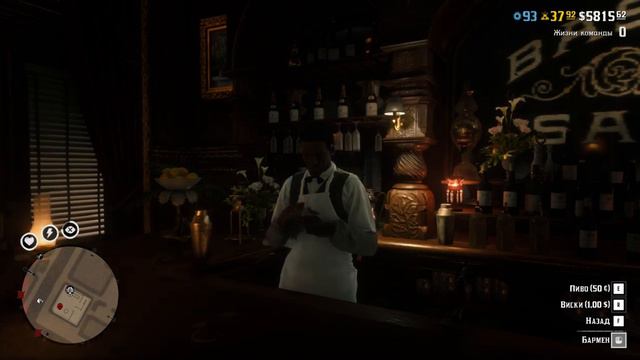 RDO смотреть онлайн