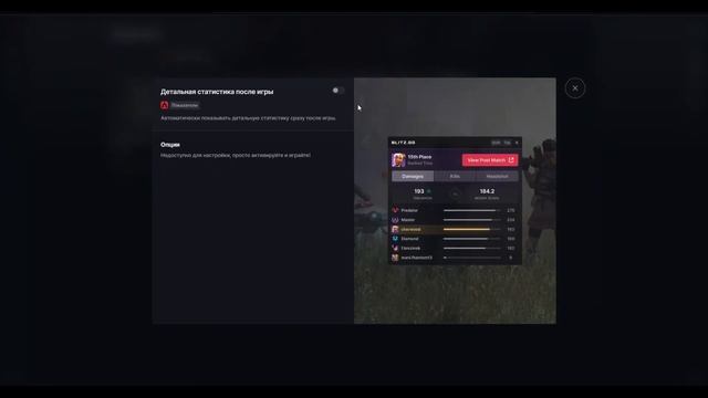 МОД ДЛЯ APEX LEGENDS!!?? ОБЗОР НА ПРИЛОЖЕНИЕ BLITZ GG смотреть онлайн