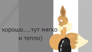 Эуки vore с озвучкой/Euki vore with voice acting