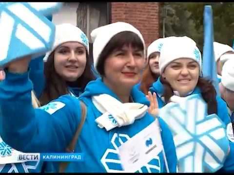 Россия 24: в Калининграде прошел этап Эстафеты Огня зимней Универсиады-2019 смотреть онлайн