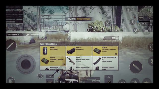 Pubg Mobile Случайно у меня вышел потому что я что-то нажал смотреть онлайн