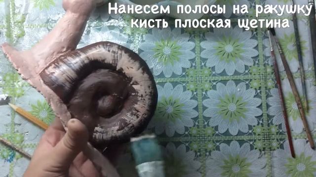 Сказочная улитка из папье-маше. МК 2 ЧАСТЬ. смотреть онлайн
