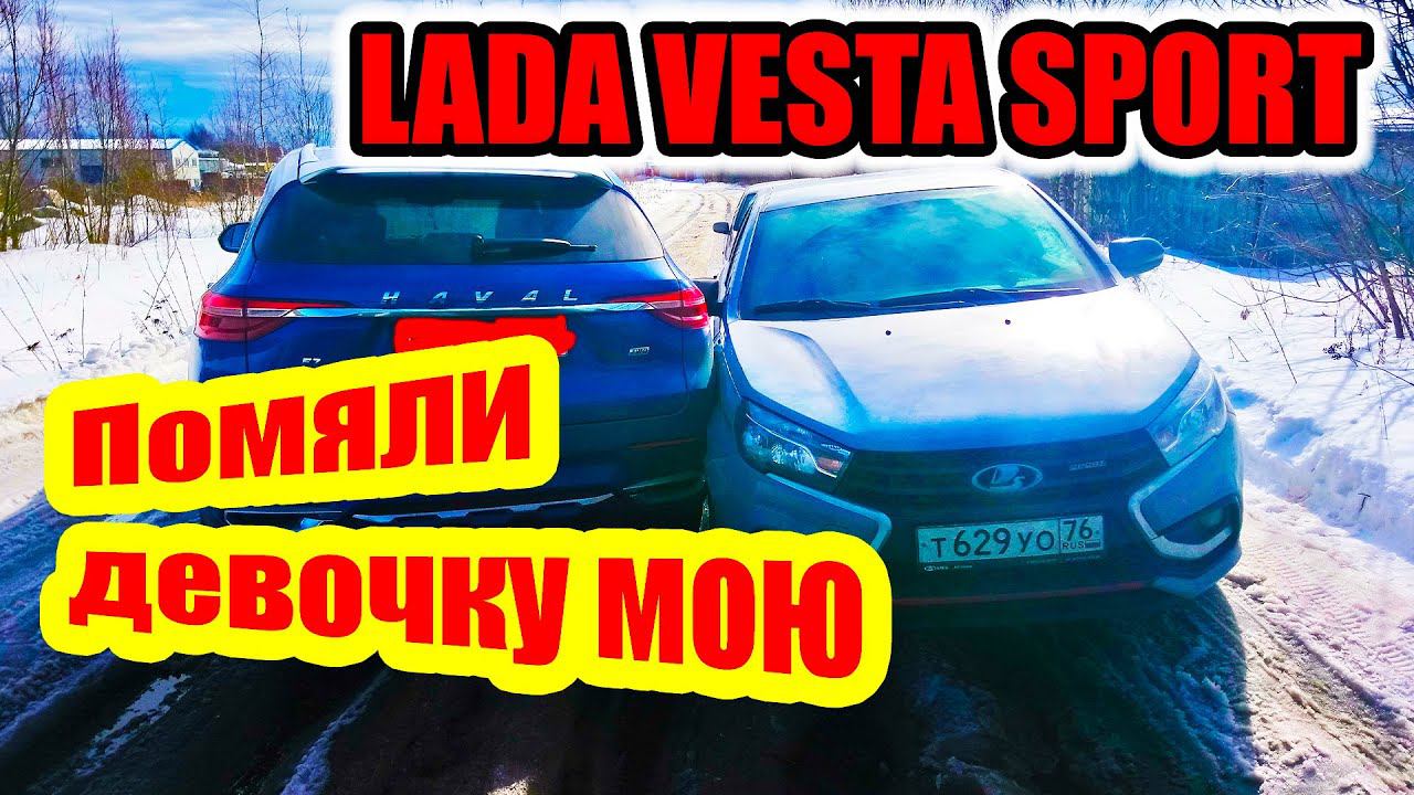 Попал в ДТП, помял Ладу Весту Спорт. Что по деньгам? смотреть онлайн