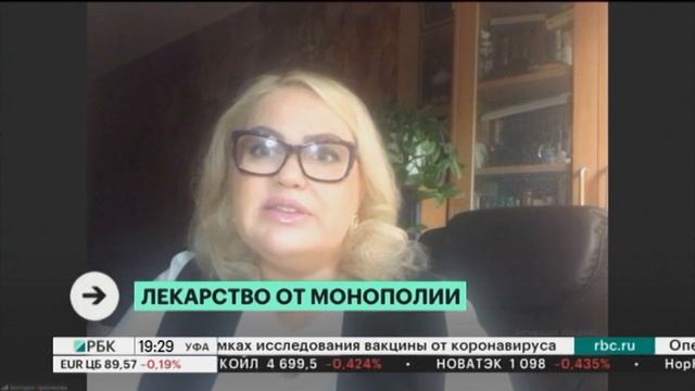 Дело. Лекарство от монополии смотреть онлайн