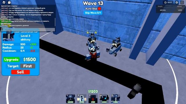 1 Часть прохождения медиума... смотреть онлайн