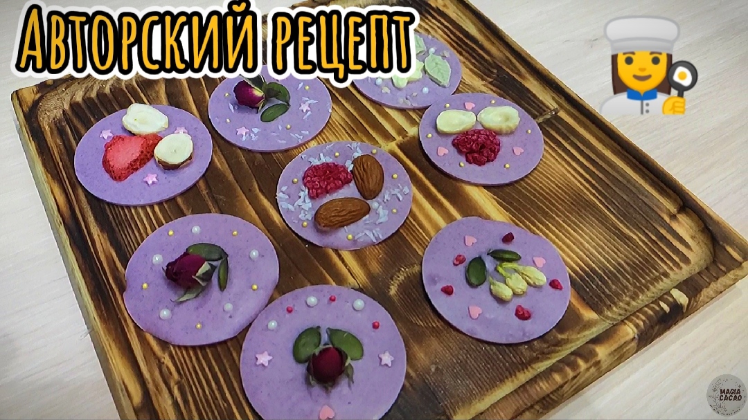 Показываю процесс изготовления. Мой рецепт смотреть онлайн