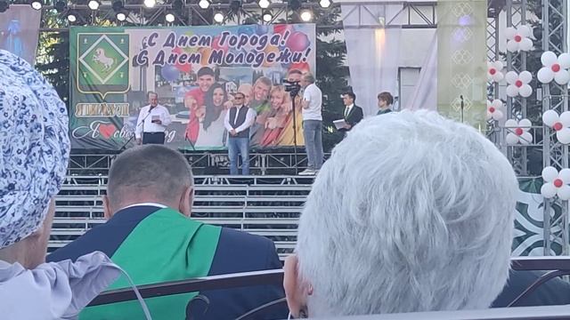 день города день молодёжи янаул 2022 смотреть онлайн