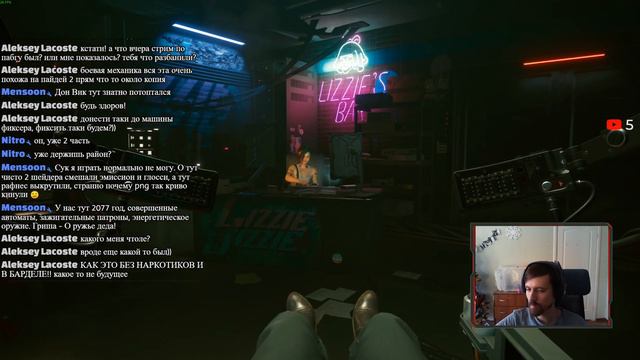 Cyberpunk 2077 (Часть 2) Изучаем Найт-Сити!!! смотреть онлайн