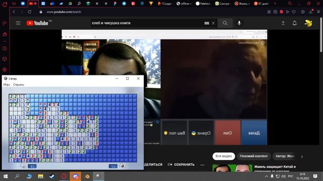 89 смотреть онлайн