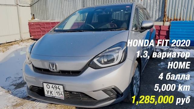 ВЕЗЕМ ПРАВЫЙ И ЛЕВЫЙ РУЛЬ / ОТЗЫВ / CHANGAN / RAIZE / TANK / FREED / FIT / VOLKSWAGEN смотреть онлайн