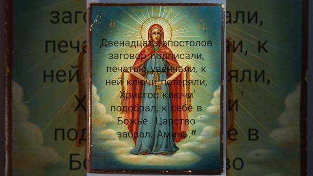 Заговор на воду от болей в печени смотреть онлайн