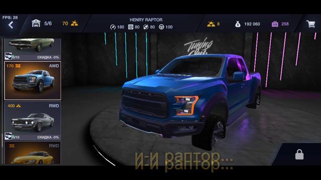 Обзор нового обновления в Tuning Club | обновление в тсо | ТКО обновление | #tco #тсо #тко