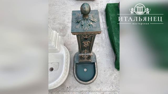 Садовый умывальник «Прага» из мраморной крошки смотреть онлайн