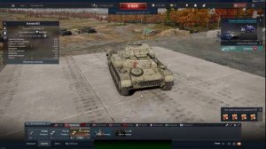 Как правильно начать играть в вартандер