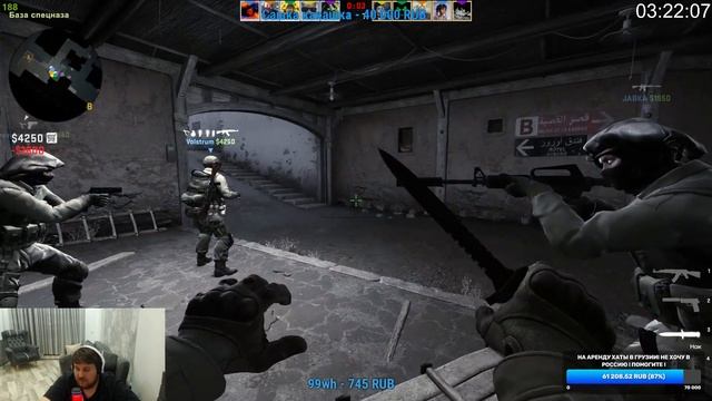 ITPEDIA & BANAN & LINK в CS GO | Стрим Банана на Twitch 29.03.2023 | TG: @streamjoly смотреть онлайн