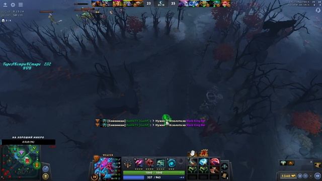 Dota2 2500ммр смотреть онлайн