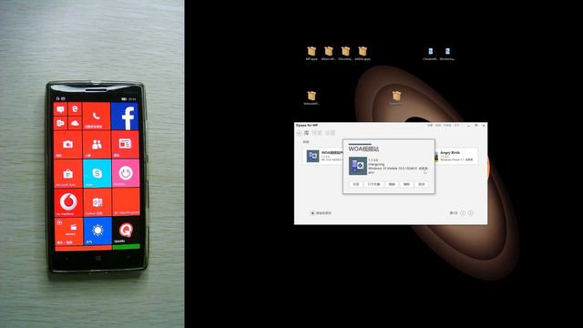 appx离线应用包和游戏包无法在WP手机上安装？怎么办？ смотреть онлайн