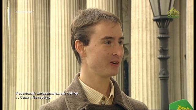 В Казанском кафедральном соборе города на Неве начинает действовать скаутский отряд ОРЮР смотреть онлайн