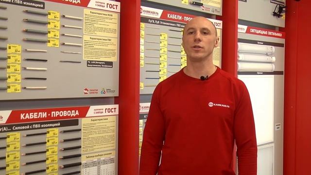 05.02.2021. Магазин КАМКАБЕЛЬ смотреть онлайн