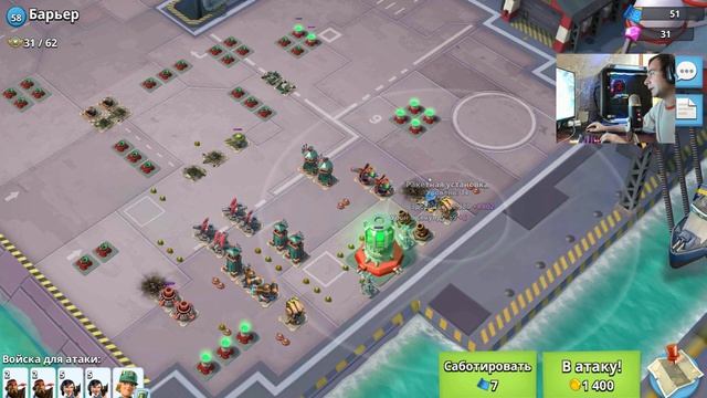 Boom Beach Бум Бич Развиваем базу с нуля (часть 98)