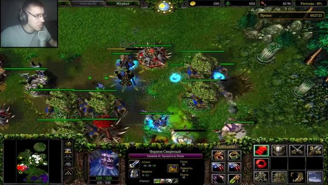 Прохождение Warcraft III: Reign of Chaos [МАКСИМУМ СЛОЖНОСТИ] смотреть онлайн