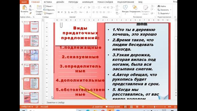 СПП смотреть онлайн