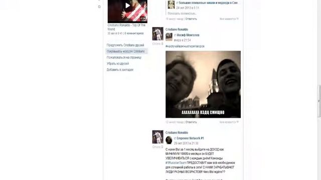 как заблокировать человека в вк смотреть онлайн