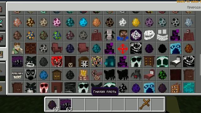 Minecraft сравнение модов doors (часть 2) смотреть онлайн