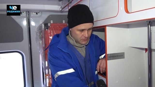 Автопарк Родниковской ЦРБ пополнился новыми машинами смотреть онлайн