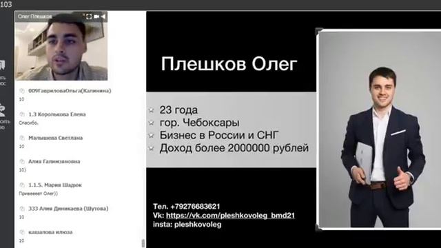 Бизнес глазами молодых #создайсебясам 5 07 17 смотреть онлайн