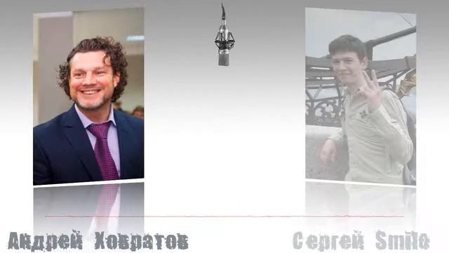 Интервью c Андреем Ховратовым «Основы мышления инвестора, фундамент успеха и мобильный lifestyle » смотреть онлайн