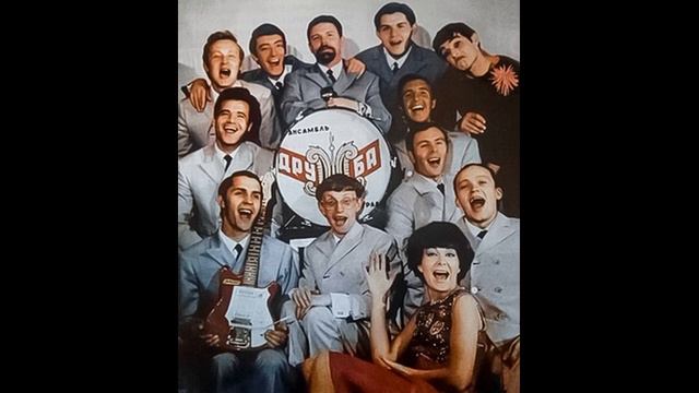 Ансамбль «Дружба» - «На крыльях ветра» (Blowin’ in the Wind - Russian version) смотреть онлайн