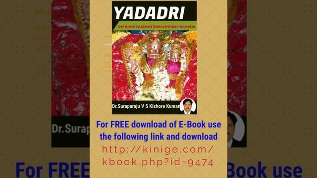 YADADRI - http://kinige.com/kbook.php?id=9474 - FREE E-BOOK DOWNLOAD LINK смотреть онлайн