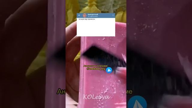 Анекдот про мужика ? #приколы #шутки #анекдоты #смех #юмор смотреть онлайн