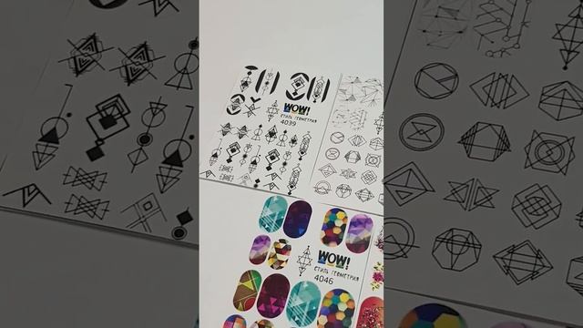 Наклейки для ногтей, водные слайдеры для маникюра декор дизайна слайдер. Геометрия