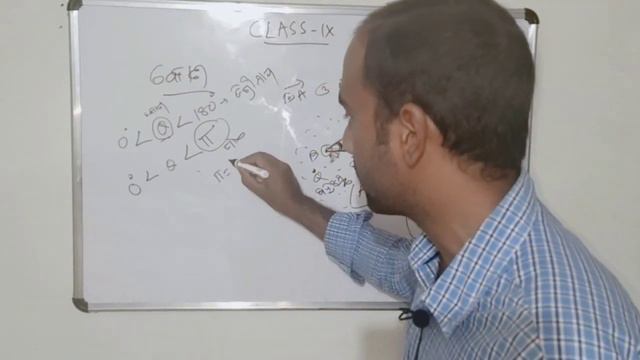 odia medium class 9 Geometry (ମାଧ୍ୟମିକ ଜ୍ୟାମିତି) ପ୍ରଥମ ଅଧ୍ୟାୟ ରେଖା ଓ କୋଣ part 2 смотреть онлайн