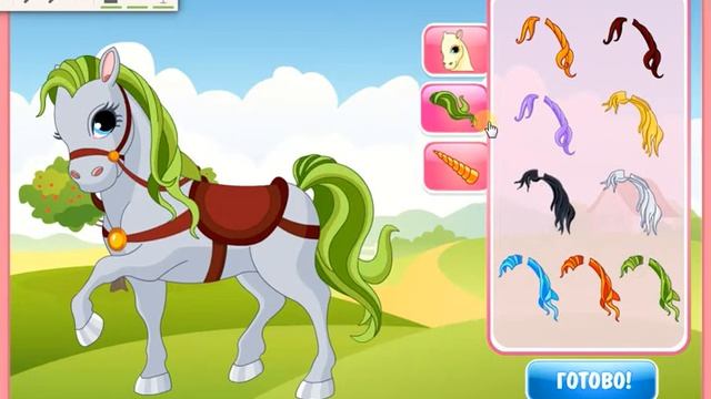 Игра Пони для девочек Game Make your own pony for kids girls смотреть онлайн