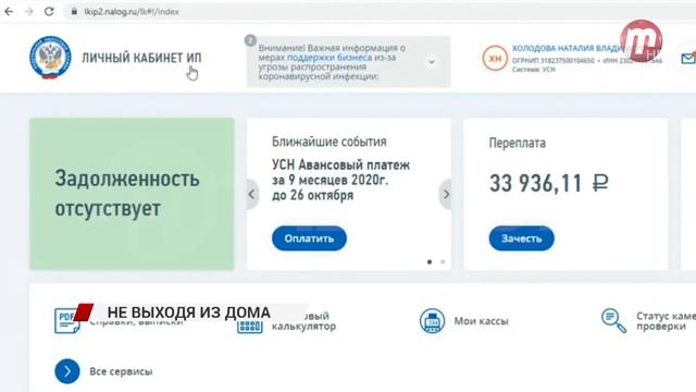 Откуда я выбрался