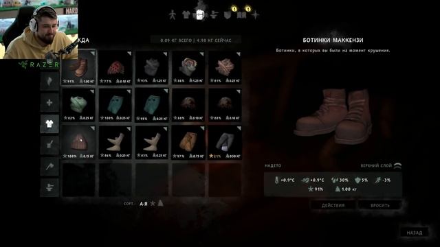В ПОИСКАХ СЕКРЕТНОГО ТАЙНИКА - The Long Dark #3 смотреть онлайн