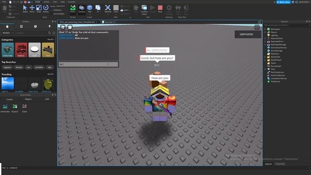 НПС РОБЛОКСА СТАНОВЯТСЯ УМНЫМИ 1! | КОНЦОВКА NPC (Создатель GroovyDominoes52) смотреть онлайн