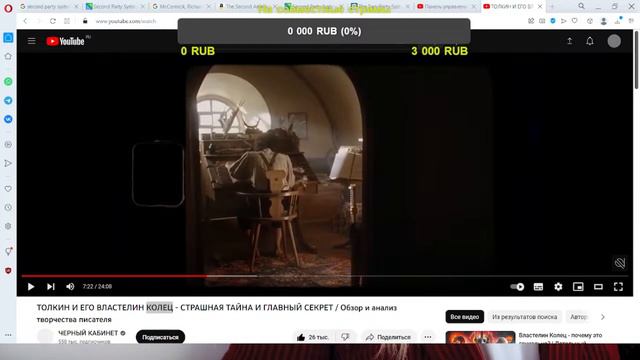 Ламполоджи смотрит: ТОЛКИН И ЕГО ВЛАСТЕЛИН КОЛЕЦ - СТРАШНАЯ ТАЙНА И ГЛАВНЫЙ СЕКРЕТ смотреть онлайн