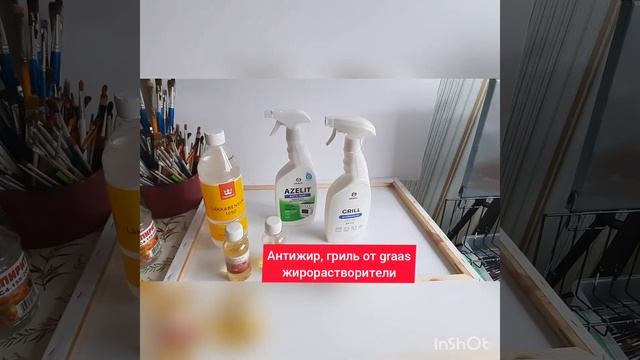 Чем отмыть кисти от масляных красок. АртДневник ZhNataly смотреть онлайн