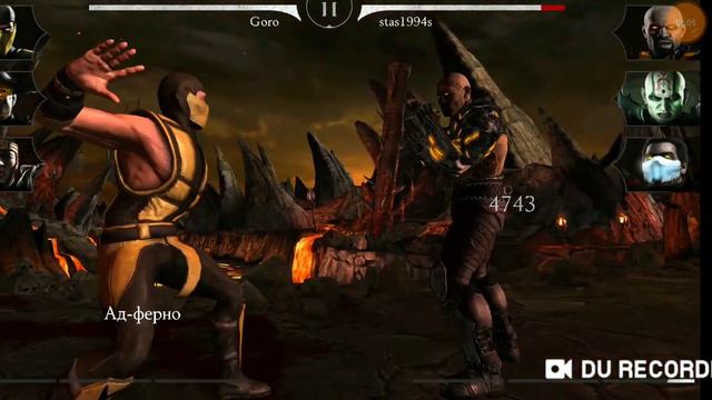 ОНЛАЙН КАТКИ В МОРТАЛ КОМБАТ ЗА СКОРПИОНА!! Mortal Kombat X Mobile Онлайн катки #3. смотреть онлайн