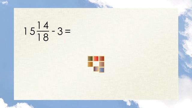 Математика 5 и 6 класс. Вычитание натурального числа из смешанной дроби или смешанного числа. смотреть онлайн