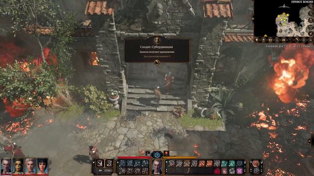 Первое прохождение Baldurs's Gate 3 #10 смотреть онлайн