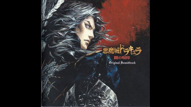 Followers of Darkness (The Third) - Castlevania: Curse of Darkness (Extended) смотреть онлайн
