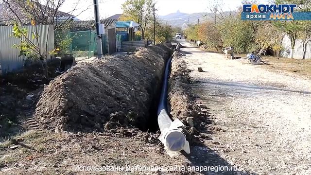 Анапа проведет модернизацию водопровода смотреть онлайн