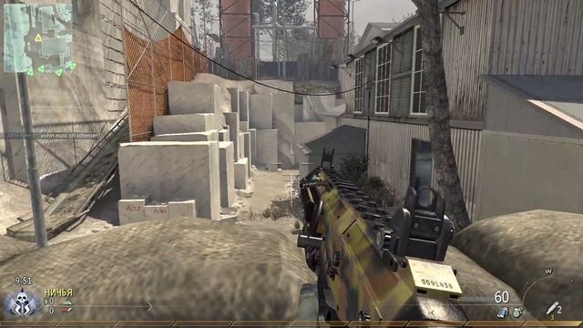 Лайк ? ► Call of Duty: Modern Warfare 2 - Multiplayer смотреть онлайн