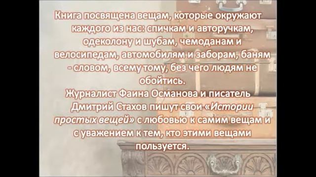 Книжная серия «История. География. Этнография» смотреть онлайн